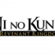 Une Nouvelle Vidéo De Gameplay Pour Ni No Kuni II: Revenant Kingdom